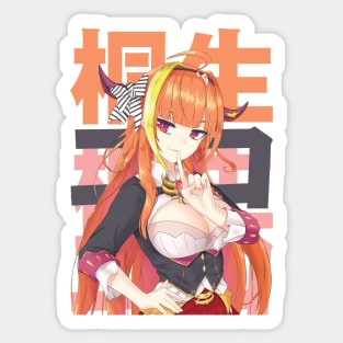 Hololive JP - Kiryuu Coco Sticker